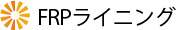 FRPライニング