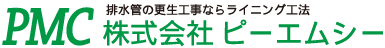 株式会社ピーエムシー
